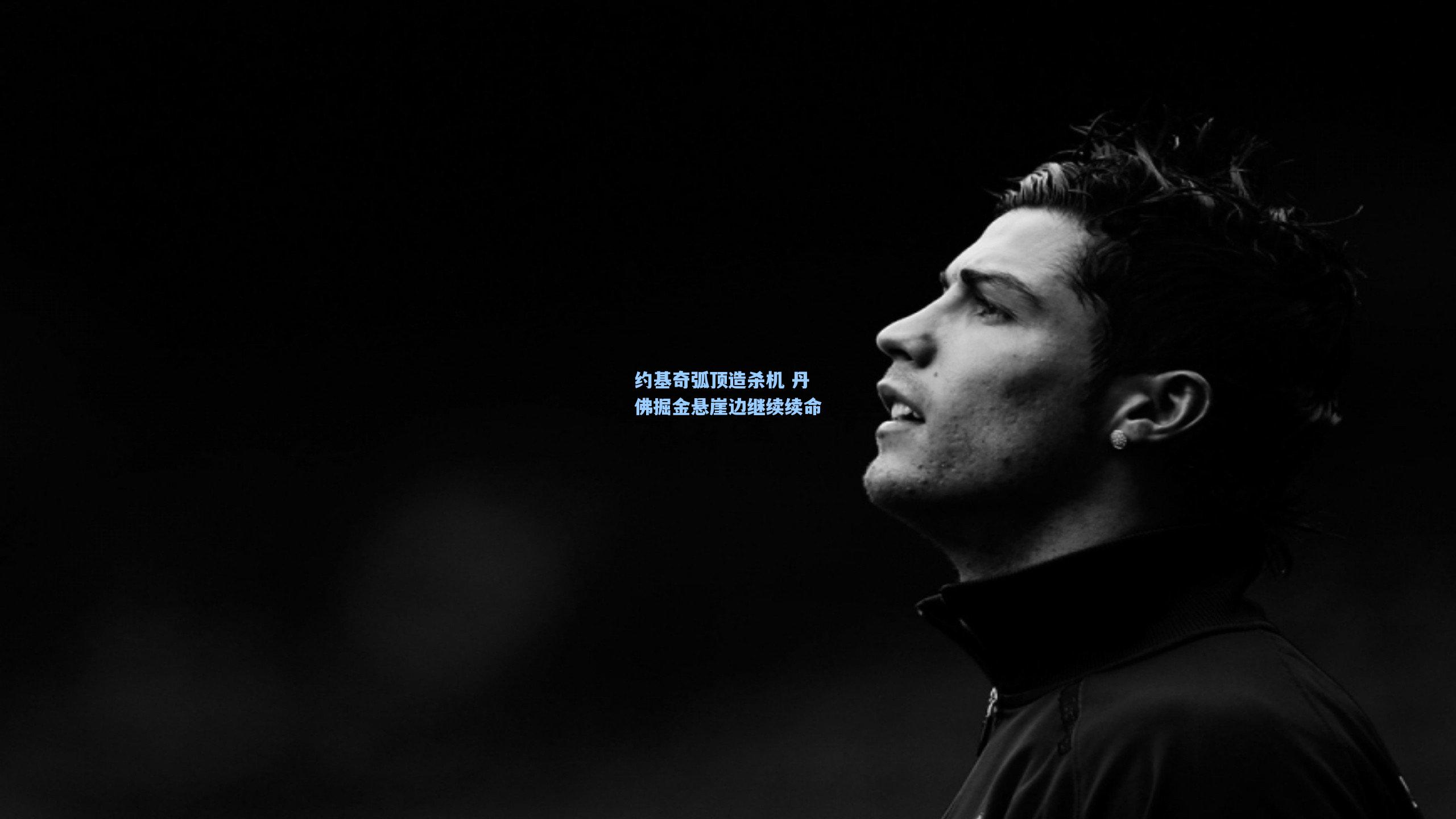 约基奇弧顶造杀机 丹佛掘金悬崖边继续续命